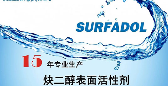 2019中國國際涂料展，艾克米與您相約上海，不見不散！